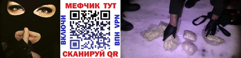 Сколько стоит Сокол Бошки Шишки АМФЕТАМИН Мефедрон Метадон Кокаин