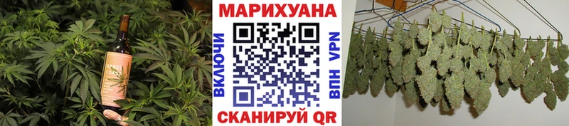 Печенье с ТГК конопля купить наркотики сайты Сокол