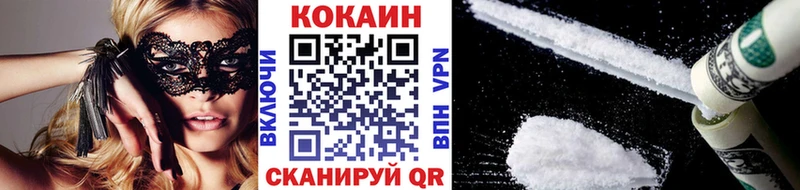 Кокаин Колумбийский  Сокол 