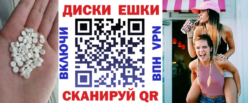 гидра tor  Сокол  ЭКСТАЗИ DUBAI 