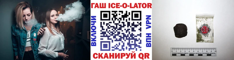 где можно купить   Сокол  ГАШ Premium 