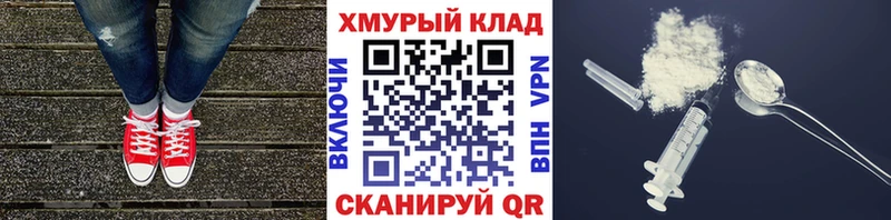 ГЕРОИН герыч  Сокол 