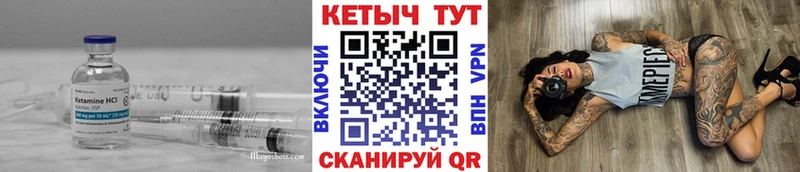 Кетамин ketamine  Сокол 