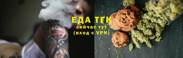 MESCALINE Алексеевка