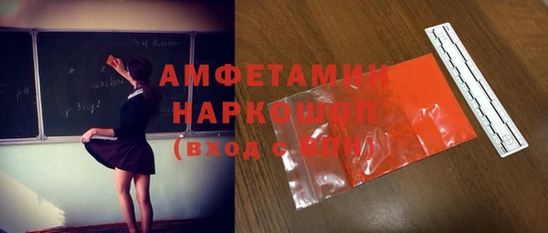 экстази Алзамай