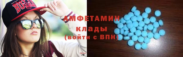 экстази Алзамай