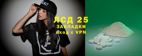 MESCALINE Алексеевка