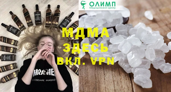 MDMA Premium VHQ Алексин