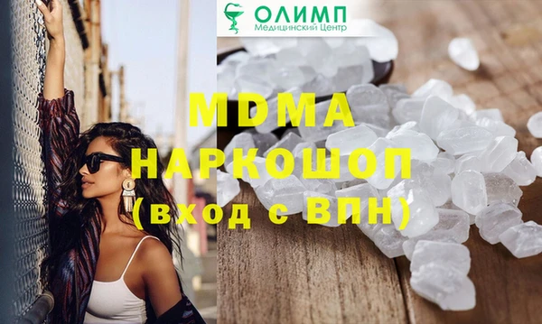 MDMA Premium VHQ Алексин