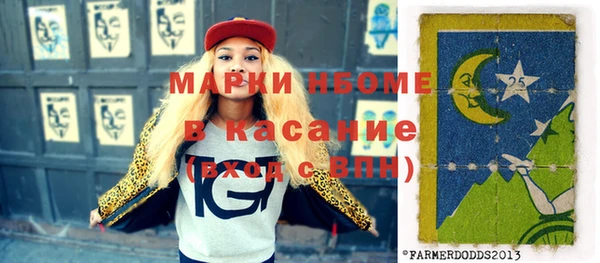 MESCALINE Алексеевка
