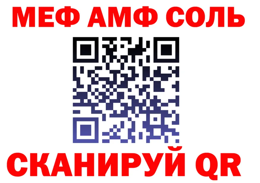 A PVP СК зеркало это МЕГА Сокол