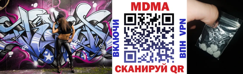 kraken ТОР Сокол МДМА молли как найти наркотики