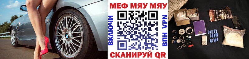нарко площадка Telegram  Сокол  Меф кристаллы 