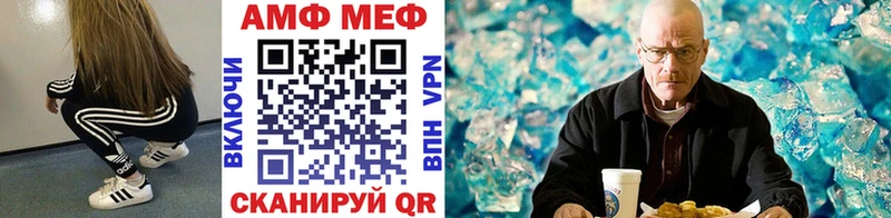 Первитин Methamphetamine  купить закладку  ОМГ ОМГ   Сокол 