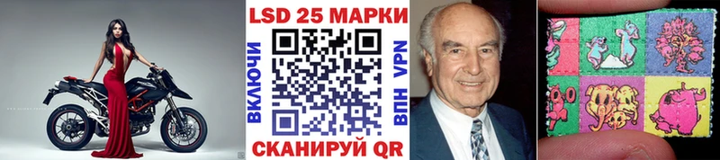 купить закладку  kraken как войти  Марки 25I-NBOMe 1,8мг  Сокол 
