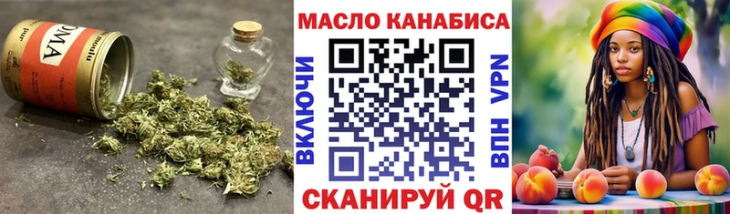 купить наркотики сайты  кракен онион  ТГК вейп с тгк  Сокол 